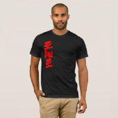 [Kanji] Asien T-Shirt (Vorne ganz)
