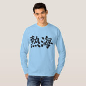[Kanji] Atami-Langärmel T-Shirt (Vorne ganz)