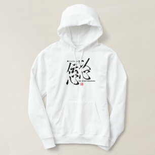 Kanji - Aufrichtigkeit - Hoodie