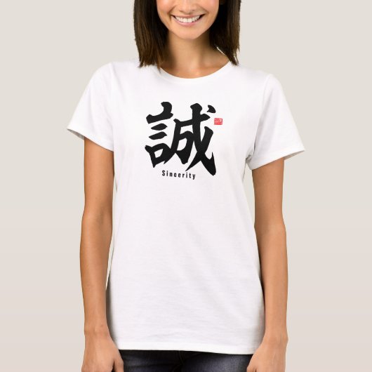 Kanji - Aufrichtigkeit - T-Shirt (Vorderseite)