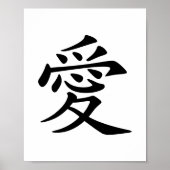 Kanji aus schwarzem und weißem Liebe Poster (Vorne)