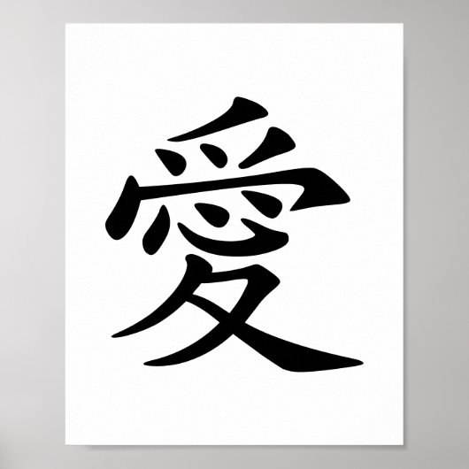 Kanji aus schwarzem und weißem Liebe Poster (Vorne)