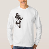 [Kanji] Australien durch vertikale Langschläuche T-Shirt (Vorderseite)