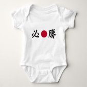 Kanji Baby Strampler (Vorderseite)