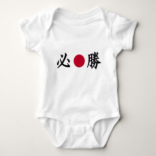 Kanji Baby Strampler