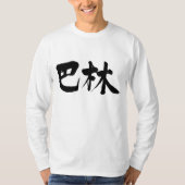 [Kanji] Bahrain-Langärmel T-Shirt (Vorderseite)