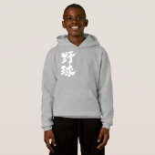[Kanji] Baseball Hoodie (Vorne ganz)