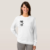 [Kanji] Baseball-Team Raglan T-Shirt (Vorne ganz)