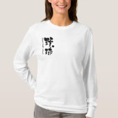 [Kanji] Baseball-Team Raglan T-Shirt (Vorderseite)