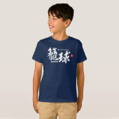 Kanji - Basketball - T-Shirt (Vorne ganz)