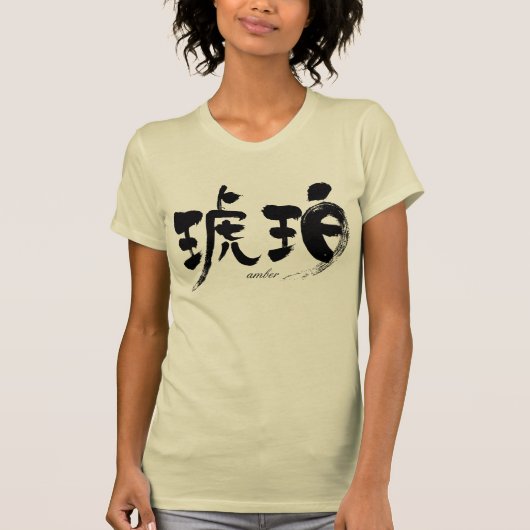 [Kanji] Bernsteinfarbene T - Shirt (Vorderseite)