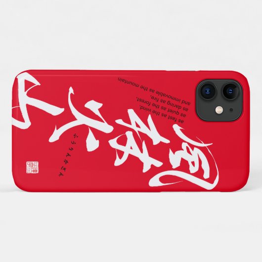 Kanji - beschreibt vier Einstellungen im Kampf - Case-Mate iPhone Hülle (Rückseite (Horizontal))