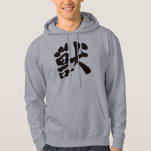 [Kanji] Bestie Hoodie (Vorderseite)