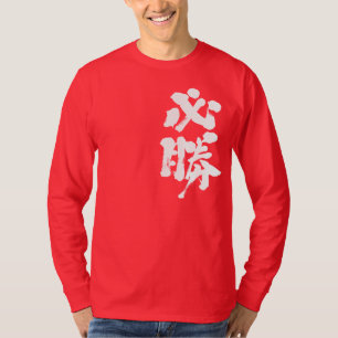 [Kanji] bestimmte Siegesärmel T-Shirt