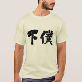 [Kanji] Bewahrer T-Shirt (Vorderseite)
