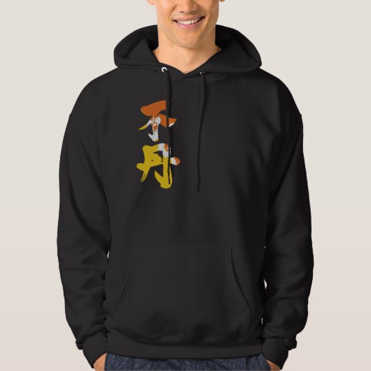 [Kanji] Bhutan Hoodie (Vorderseite)