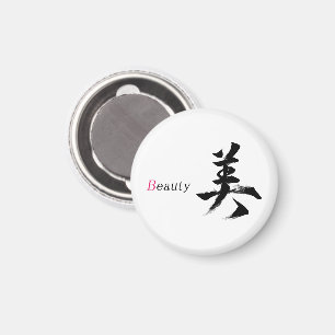 Kanji Bi/Schönheit japanische Kalligrafie Magnet