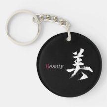 Kanji Bi/Schönheit japanische Kalligrafie