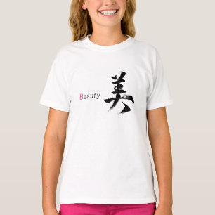 Kanji Bi/Schönheit japanische Kalligrafie T-Shirt