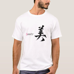 Kanji Bi/Schönheit japanische Kalligrafie T-Shirt