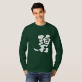 [Kanji] blau-grün Langärmel T-Shirt (Vorne ganz)