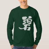 [Kanji] blau-grün Langärmel T-Shirt (Vorderseite)