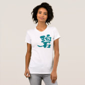 [Kanji] blau grün T-Shirt (Vorne ganz)