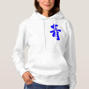 [Kanji] Blau Hoodie