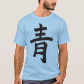 [Kanji] Blau (schwarzer Buchstabe) T-Shirt (Vorderseite)