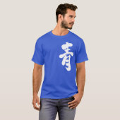 [Kanji] Blau (weißer Buchstabe) T-Shirt (Vorne ganz)