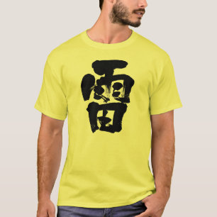 [Kanji] Blitz T-Shirt