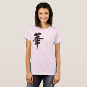 [Kanji] Blume 華 T-Shirt (Vorne ganz)