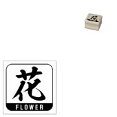 Kanji [Blume] Gummistempel (Stempel)