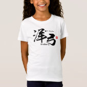 Kanji - Bogenschießen T-Shirt (Vorderseite)