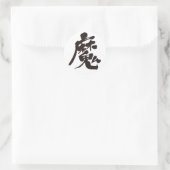 [Kanji] Böser Geist Runder Aufkleber (Tasche)