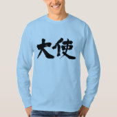 [Kanji] Botschafter T-Shirt (Vorderseite)
