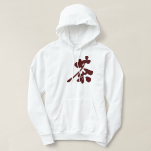 [Kanji] Braune Farbe Hoodie