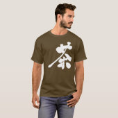 [Kanji] Braune Farbe T-Shirt (Vorne ganz)