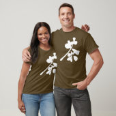 [Kanji] Braune Farbe T-Shirt (Unisex)