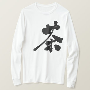 [Kanji] Braune, lange Ärmel T-Shirt
