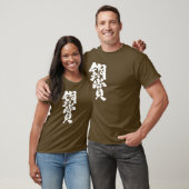 [Kanji] Bronze-Preis-T - Shirt (Unisex)
