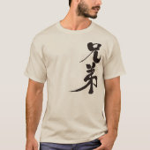 [Kanji] Bruder T-Shirt (Vorderseite)