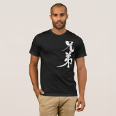 [Kanji] Bruder T-Shirt (Vorne ganz)