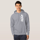 [Kanji] BURBERRY Hoodie (Vorne ganz)