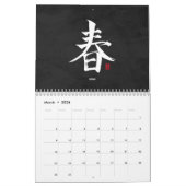 Kanji Calligraphy - Black Calendar Kalender (Mär 2026)