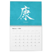 Kanji Calligraphy - Blue Calendar Kalender (Feb 2026)
