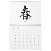 Kanji Calligraphy - White Calendar Kalender (Mär 2026)