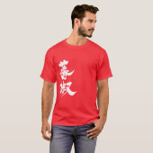 [Kanji] Capsicum T-Shirt (Vorne ganz)