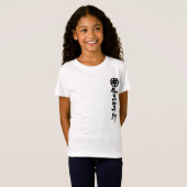 [Kanji] Caroline T-Shirt (Vorne ganz)