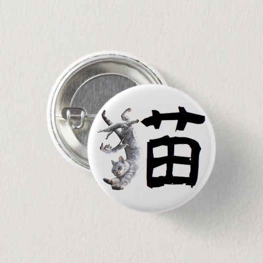 Kanji Cat Button (Vorne & Hinten)